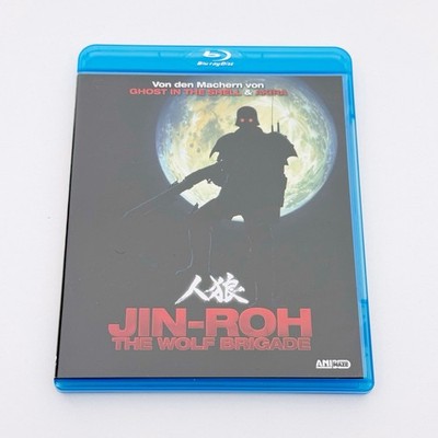 Jin-Roh The Wolf Brigade Anime Blu-ray - Animaze