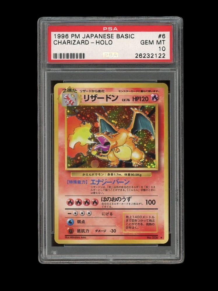 POKEMON PSA 10 GEM MINT 1996 CHARIZARD JAPANESE BASE SET HOLO RARE