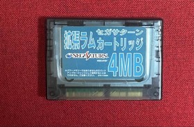 Complete Vampire Savior Japanese +4MB Ram Cart Sega Saturn NTSC-J