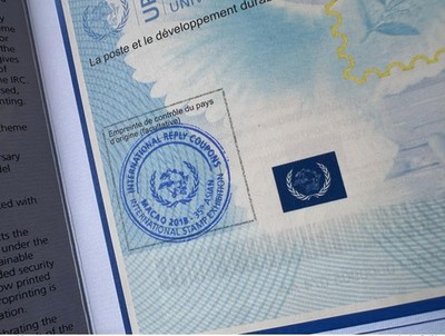 Macau 2018 - UPU Istanbul Muster Internationaler Antwortschein IRC IAS CRI