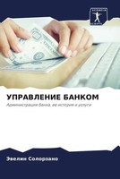 Jewelin Solorzano | Upravlenie Bankom | Taschenbuch | Russisch (2022)