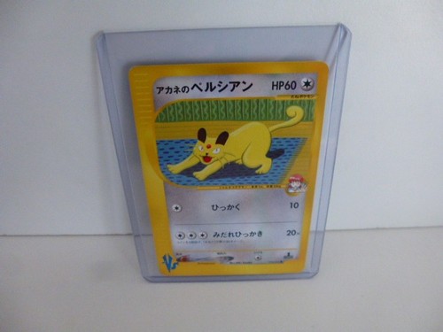 Pokemon Karte 1.Edition Japan Whitney's Persian 016/141 Pokemon Card VS in Hülle
