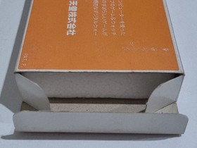 Flagman 1980 Fl-02 Game & Watch / G&W  Nintendo Japan [ Working Tested ]