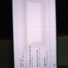 Samsung Galaxy Note20 Ultra 5G Smartphone, Heavily Used