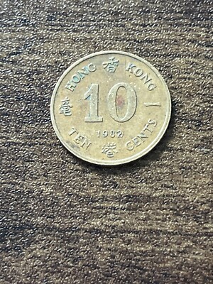 1982 Hong Kong 10 Cents Nickel-Brass Queen Elizabeth II Actual