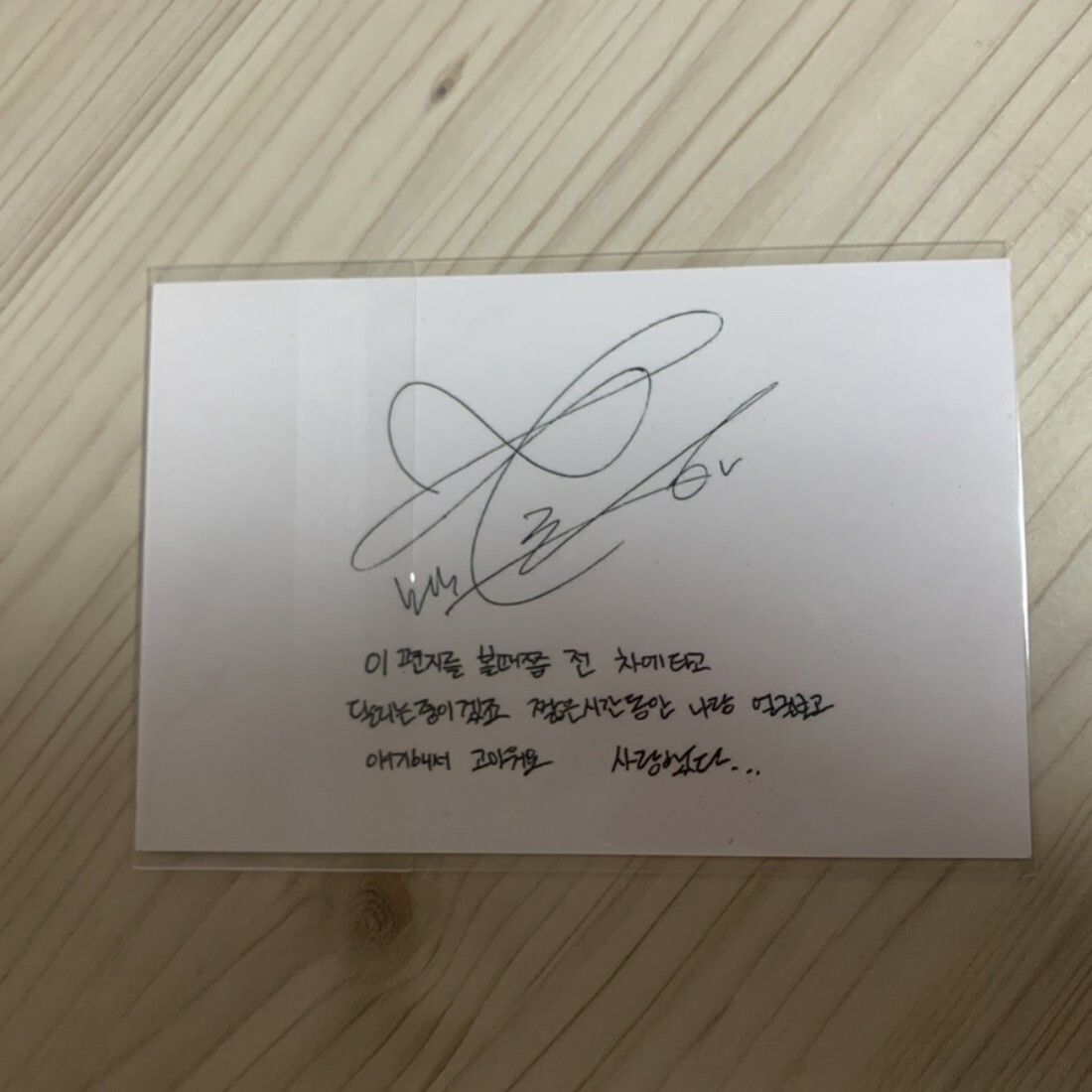 BTS rare broadcast photocards - Jungkook V Suga J-hope Jimin RM