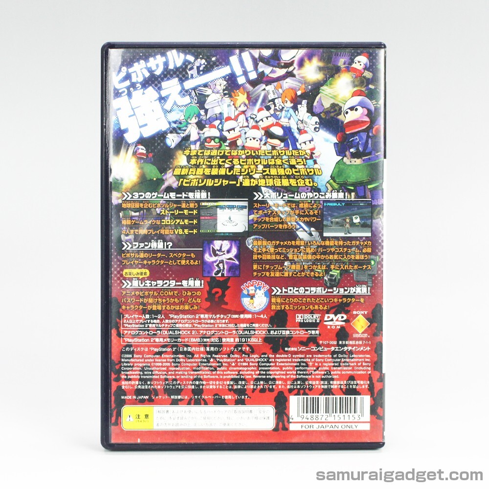 邦楽 MONKEY STRIP ACT2 Amazon.co.jp: Monkey Strip Act2: Music