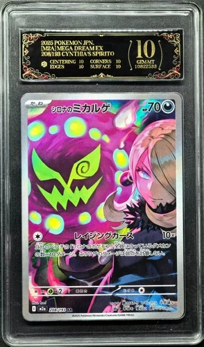 Cynthia's Spiritomb 2025 Cynthia's Spiritomb #208 AR