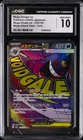2025 POKEMON JPN MEGA DREAM EX ATTACK RARE MEGA GENGAR EX CGC 10 GEM MINT