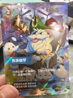 Riftbound:LOL TCG Chinese-Plundering Poro(n)-Alternate Art-UNL-222-Overnumbered