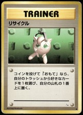 1997 Heavy Played Pokemon Recycle Fossil Set Japanese