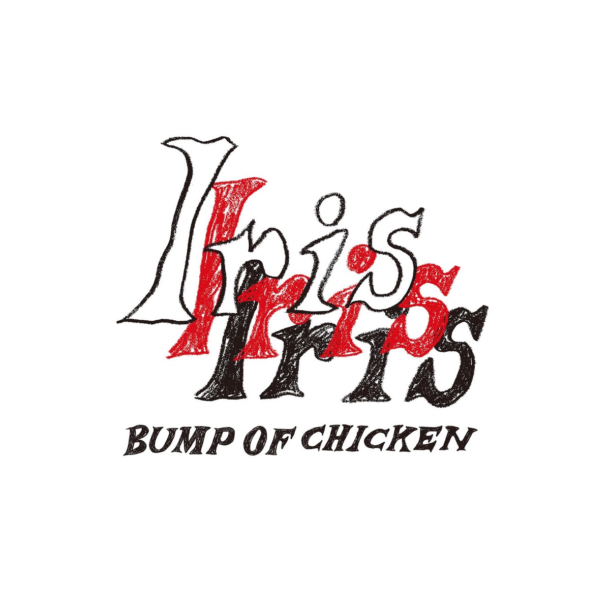 BUMP OF CHICKEN Iris CD Standard 4988061811017 TFCC-81101 Edition