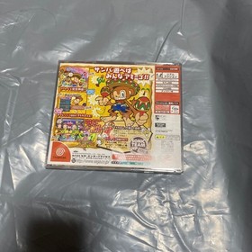 Dreamcast Samba DE Amigo Japan h2