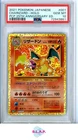 CHARIZARD HOLO PCP 25TH ANN. ED. POKEMON JAP PRM CARD PACK EDITION 2021 1 PSA 10