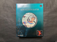 Xenogears Elyhaym Van Houten Square Millennium Collection Prices