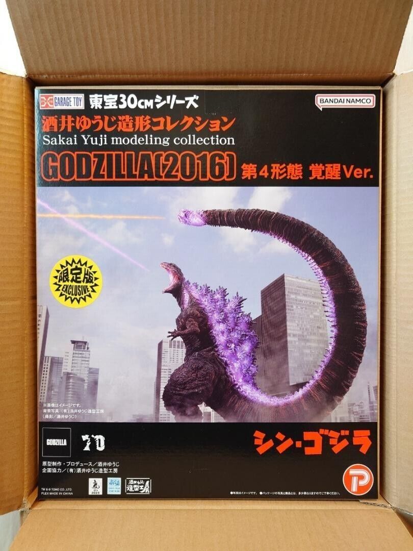 X-PLUS Shin Godzilla 4th Form Awakening Light-up Gimmick Ric X-PLUS Shin Godzilla 4th Form Awakening Light-up Gimmick Ric