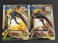 Mushiking Hercules Beetle SSR Card Set M-5-23 PR-047 SEGA Kira