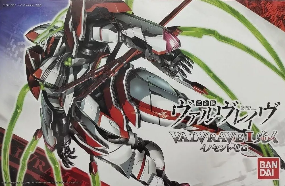 gg]_Valvrave_the_Liberator_-_01_[191CFABD].mkv_snapshot_02.02_[2013.04.16_22.54.12]  Not Red Reviews