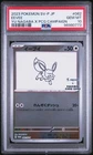 Eevee 062/SV-P Yu Nagaba X Pokemon Card Game Campaign Pokemon Japanese PSA 10
