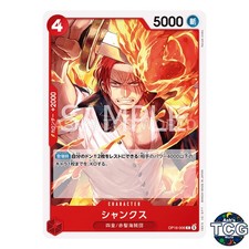 Shanks C OP16-006 One Piece Card Game Japanese