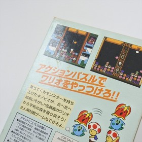 WARIO NO MORI Famicom Nintendo 3289 fc