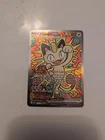New ListingMeowth ex 121/088 SIR ME03: Perfect Order Pokemon Special Illustration Rare Mint