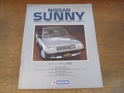 2407Mk Catalog Nissan Sunny 1983 Showa 12Th December B11 Type/Super Hatchback No