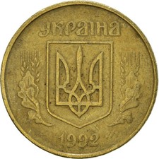 #934477 M&uuml;nze, Ukraine, 50 Kopiyok, 1992