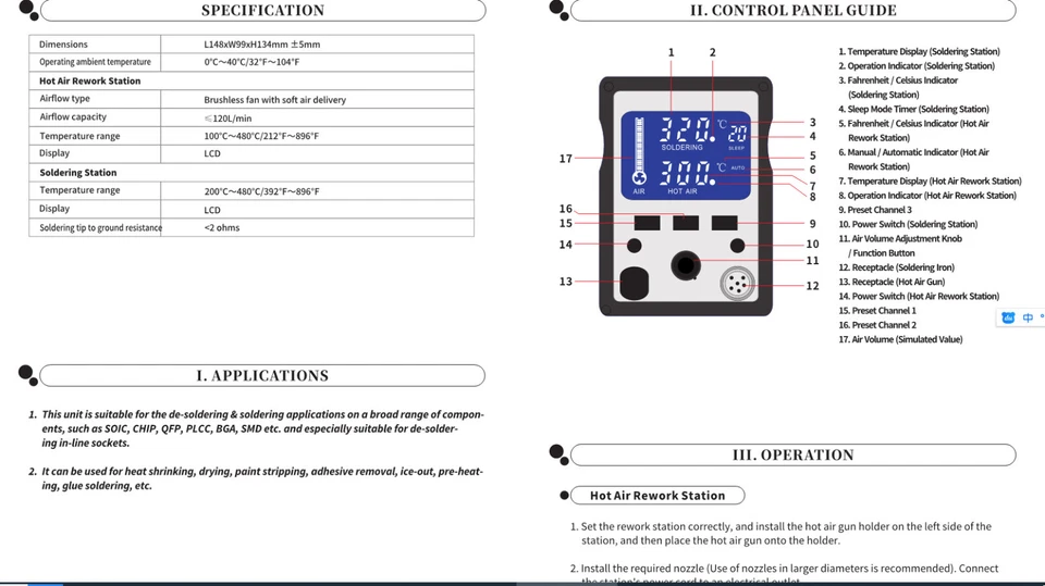 YIHUA 995D+ Soldering Iron Station With Air Handle Soldering Rework Station New - Image 4 of 4
