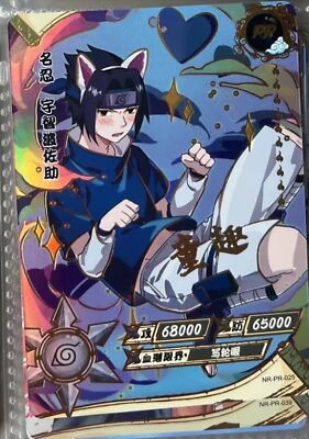 【 希少】2025 Kayou Naruto Sasuke Uchiha PSA KaYou Naruto TCG CCG Trading Card Uchiha Sasuke SSP NR-PR-025 | eBay