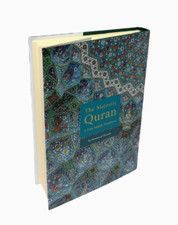 NEW: The Majestic Quran (UTHMANI SCRIPT) - Plain English with Arabic Text (HB)