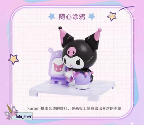 Moetch Miniso Sanrio Kuromi Fun Rhapsody Series Blind Box Confirmed Mini Box Pro - Picture 10 of 18
