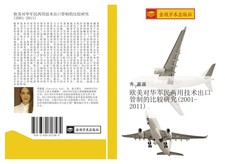 Lu Lu Xiu | ou mei dui hua jun min liang yong...