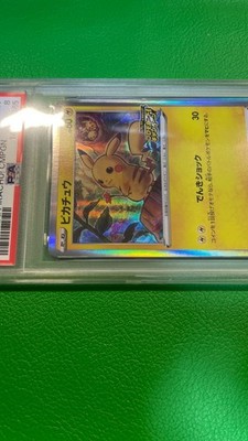 【センタリング良好】　ピカチュウ 124/s-p promo Pikachu - 124/S-P 124/S-P S-P: Sword & Shield Promos Regular