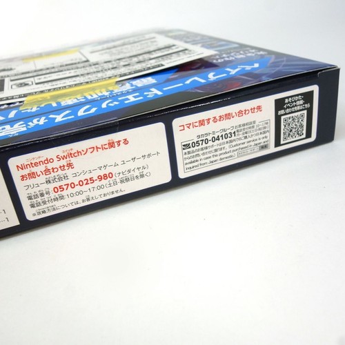 Beyblade X XONE Shinobi Knife 4-60LF Metal Coat Blue & Switch Game Soft Toy 2024 - Picture 10 of 15