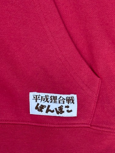 STUDIO GHIBLI POM POKO Cherry Blossom Embroidered Zip-Up Hoodie XS,SM,MD,LG,XL - Picture 5 of 7