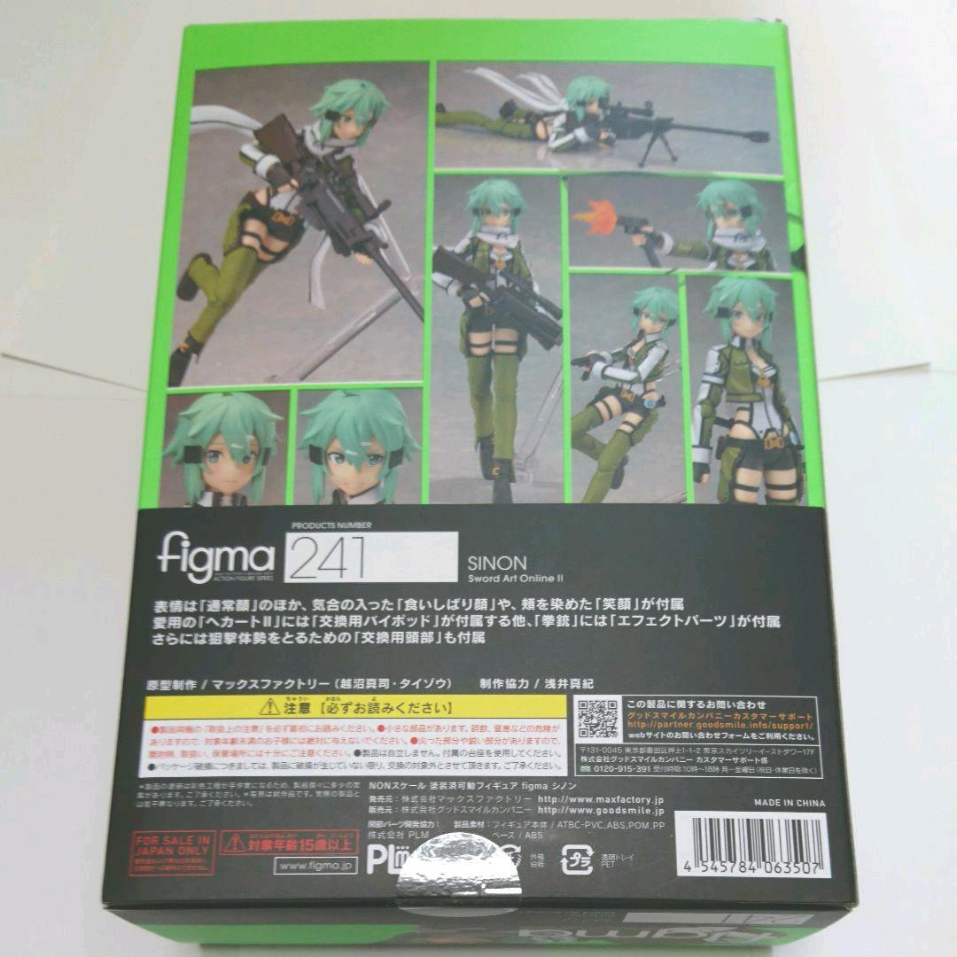 Figma Sword Art Online II Sinon Figure 241 Max Factory From