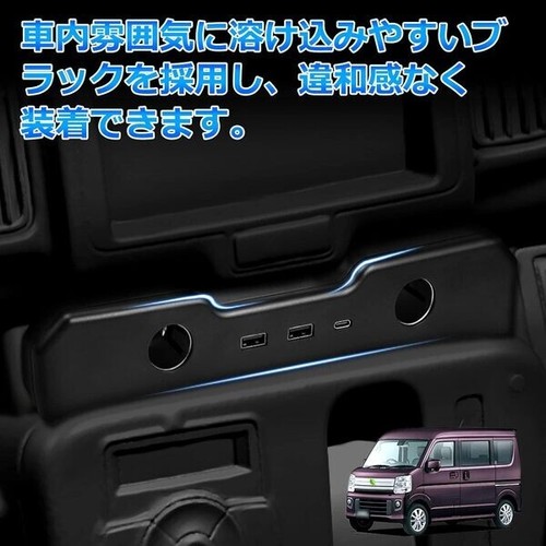 Suzuki Every Van DA17V Every Wagon DA17W Expansion Power Supply - Imagen 2 de 7