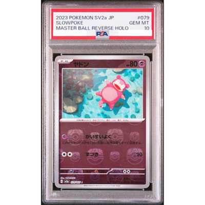 PSA 10 Slowpoke 079/165 Master Ball Reverse Holo 151 Pokemon