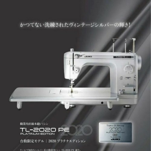 JUKI TL-2020PE PLATINUM EDITION - Picture 2 of 2
