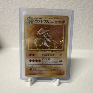 Holo Kabutops | eBay