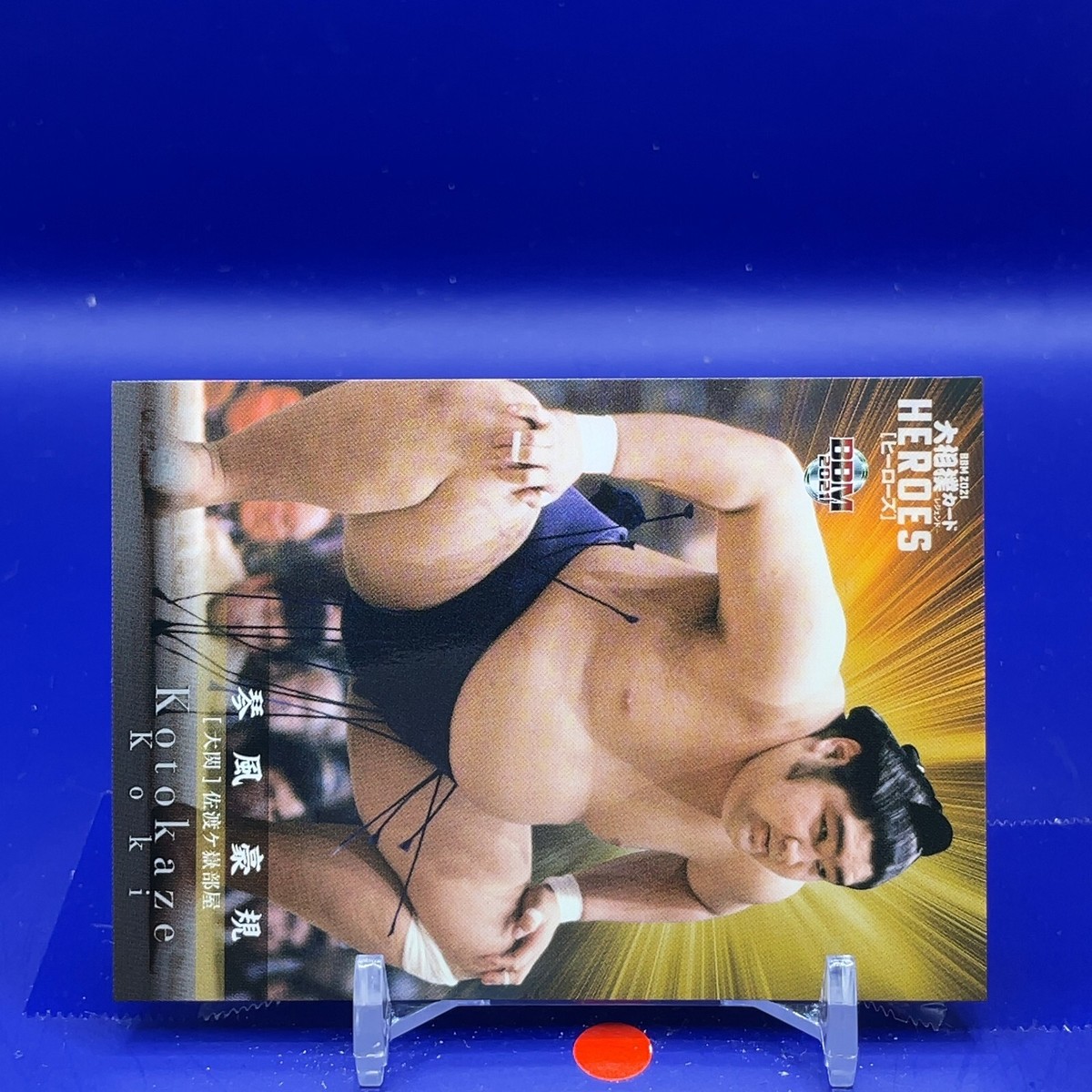 ★SUMO★ Tomonohana Shinya - BBM Sumo Wrestler Trading Card 2021