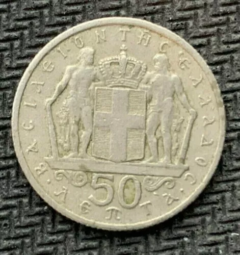 1966 Greece 50 Lepta Coin    #B1321