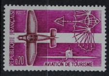 1962 FRANCE TIMBRE Y & T N° 1341 Neuf * * SANS CHARNIERE (MNH)