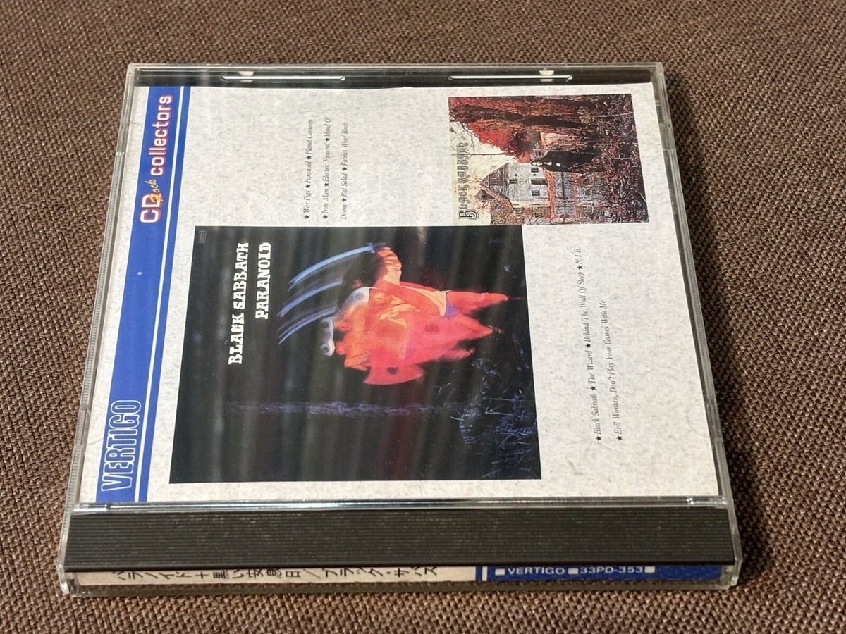 【中古】 パラノイド＋黒い安息日/ＣＤ/33PD-353 Amazon.co.jp: パラノイド+黒い安息日: Music
