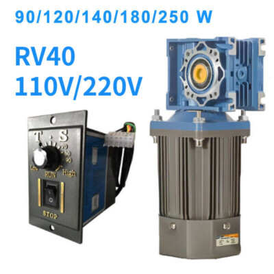 RV40 110/220V 90/120/140/180/250W Adjustable Worm Gear Speed Reducer With Keyway