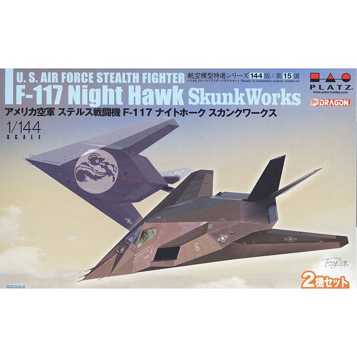 Platz #AE144-15 1/144 F-117 Nighthawk Skunk Works (2kits) | eBay