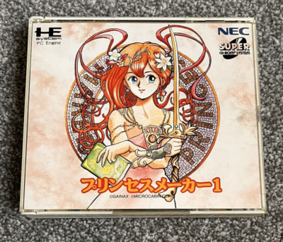 NEC PC Engine CD-ROM Spiel - Princess Maker (NTSC-J)