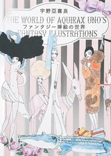 The World Of Aquirax Uno Fantasy Illustrations by Aquirax Akira Uno from Japan