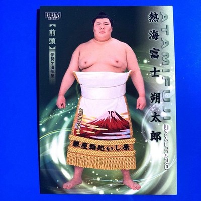 BBM2024 Sumo Card Hibiki Atami Fuji